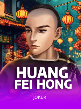 ภาพเกมสล็อต Huang Fei Hong จอมยุทธ์สะท้านภพ
